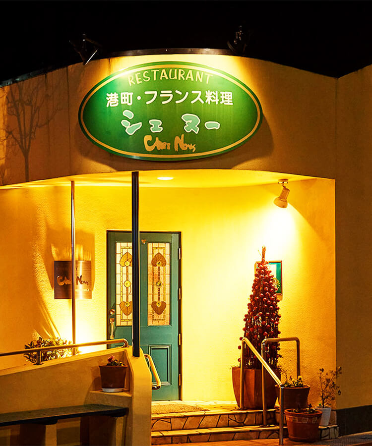 外観